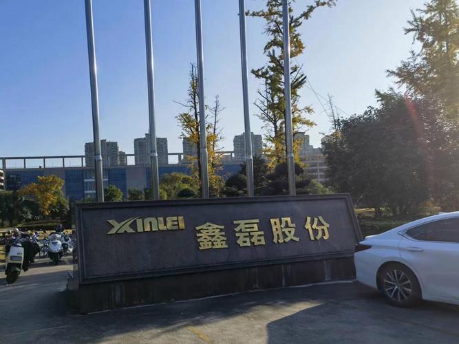 鑫磊股份创业板上市 空气动力设备与服务领域的新生力军