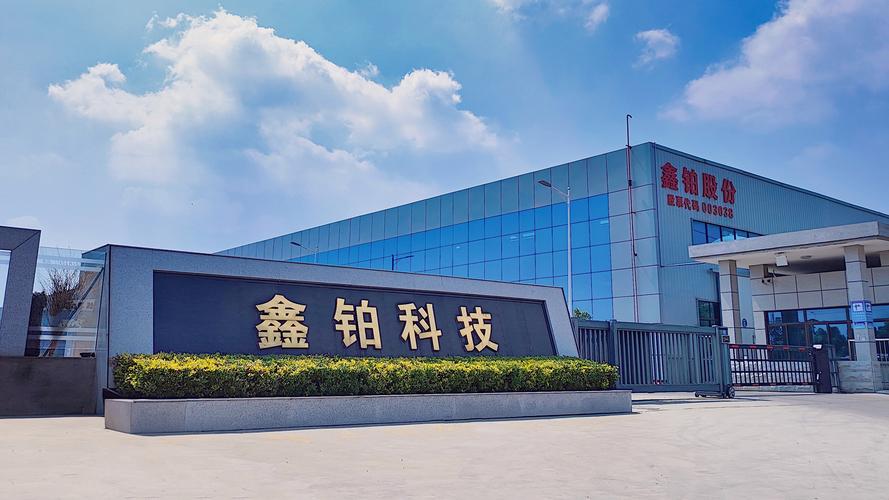 鑫铂股份与鑫磐科技 安徽鑫铂铝业双轮驱动下的产业进阶