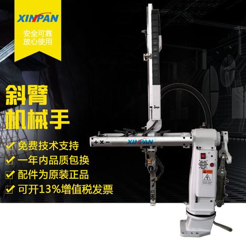 鑫磐科技 以工业自动化之力，磐石筑基智造未来